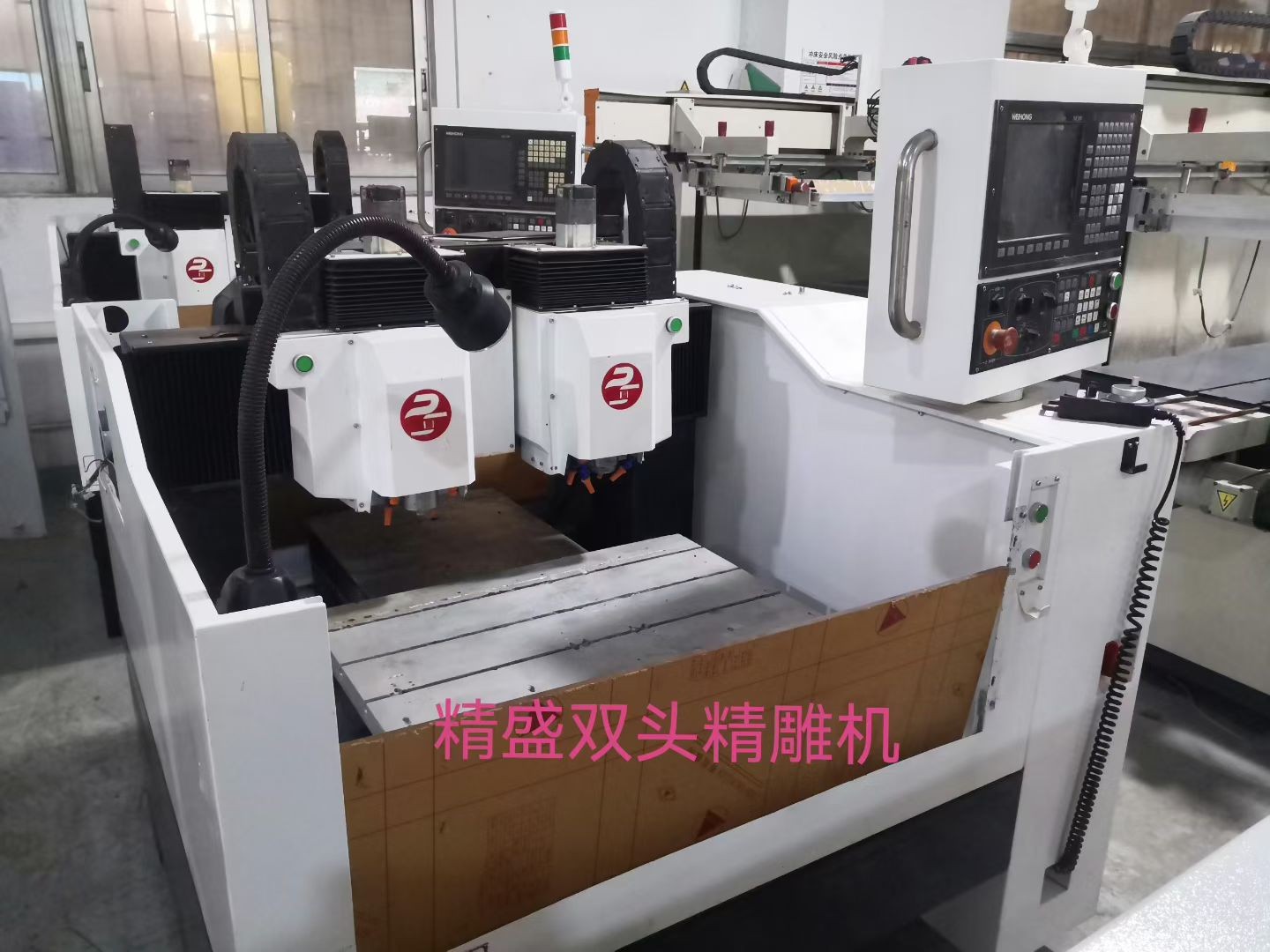 精雕机照片 49