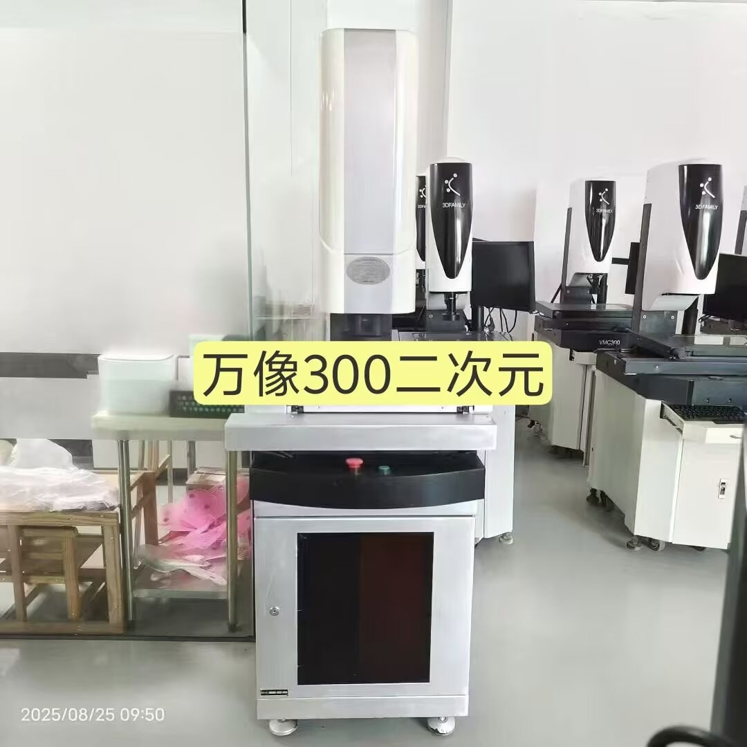 检测设备