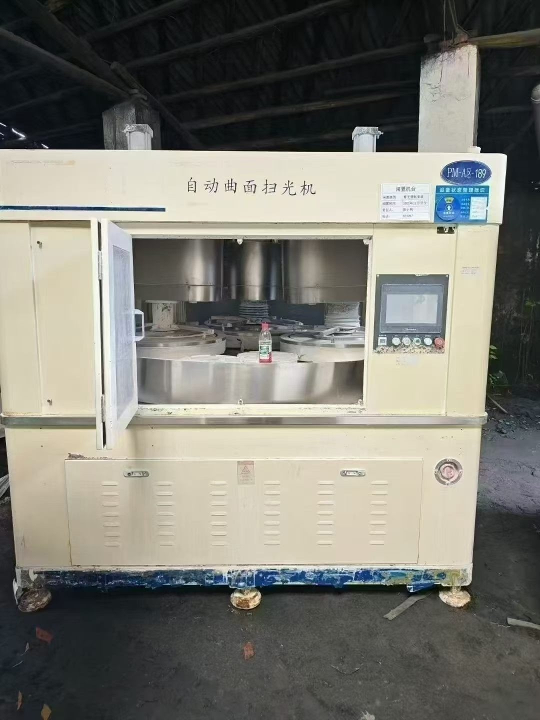 扫光机照片 39
