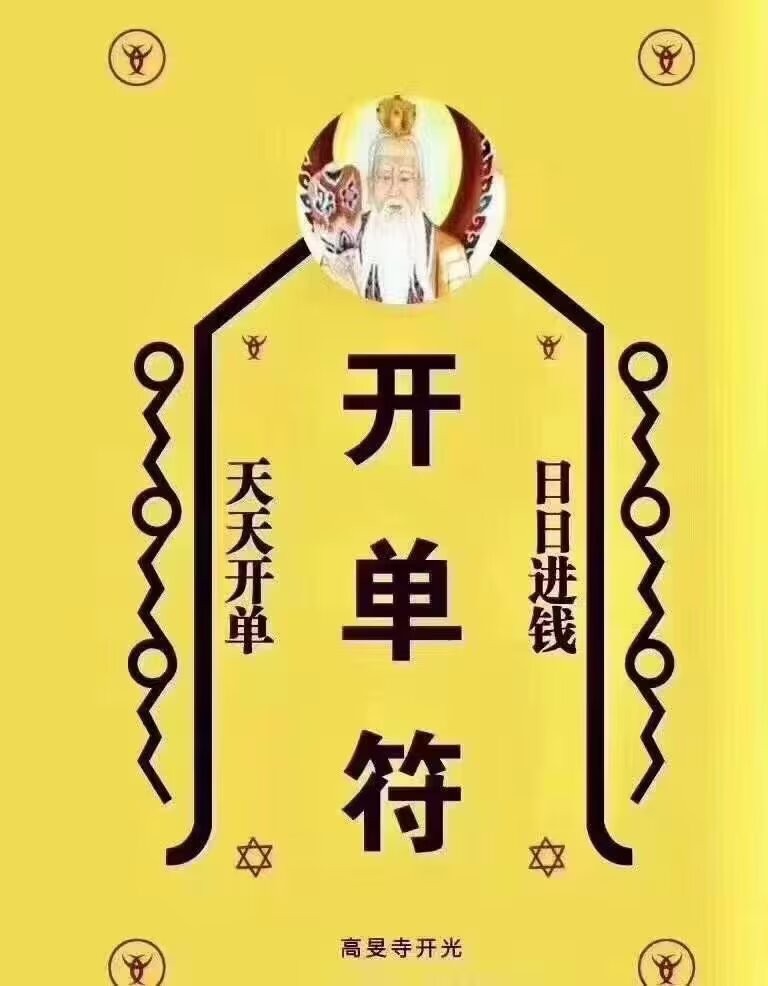 扫光机照片 44